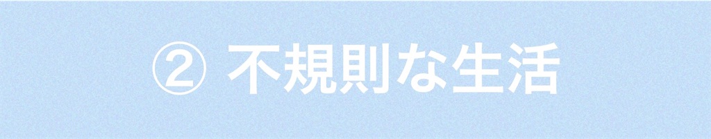 f:id:yukiyuki1993567:20210227165122j:image