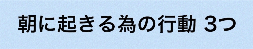 f:id:yukiyuki1993567:20210227165338j:image