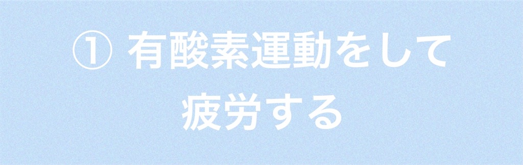f:id:yukiyuki1993567:20210227165351j:image