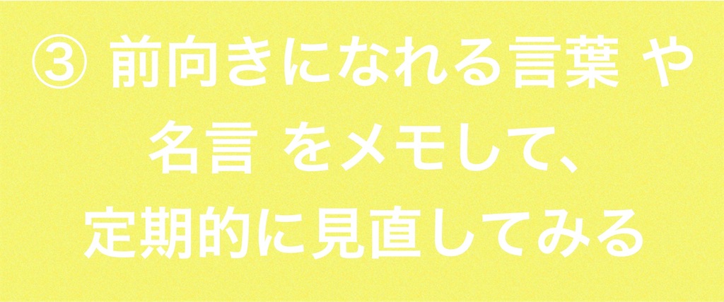 f:id:yukiyuki1993567:20210320184121j:image