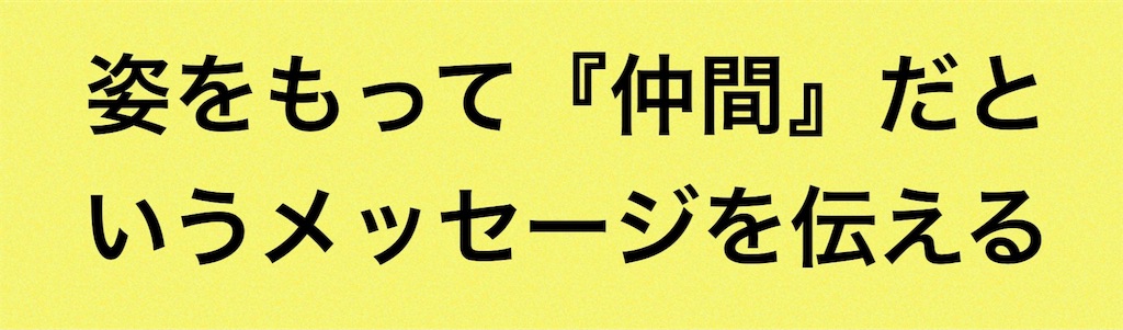 f:id:yukiyuki1993567:20210404172532j:image