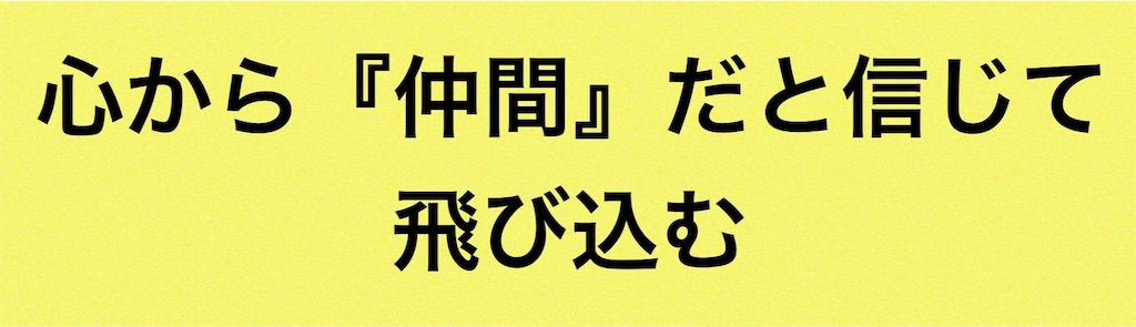 f:id:yukiyuki1993567:20210404172548j:image