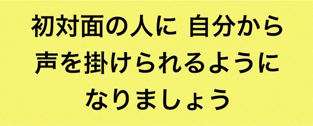f:id:yukiyuki1993567:20210404172607j:image