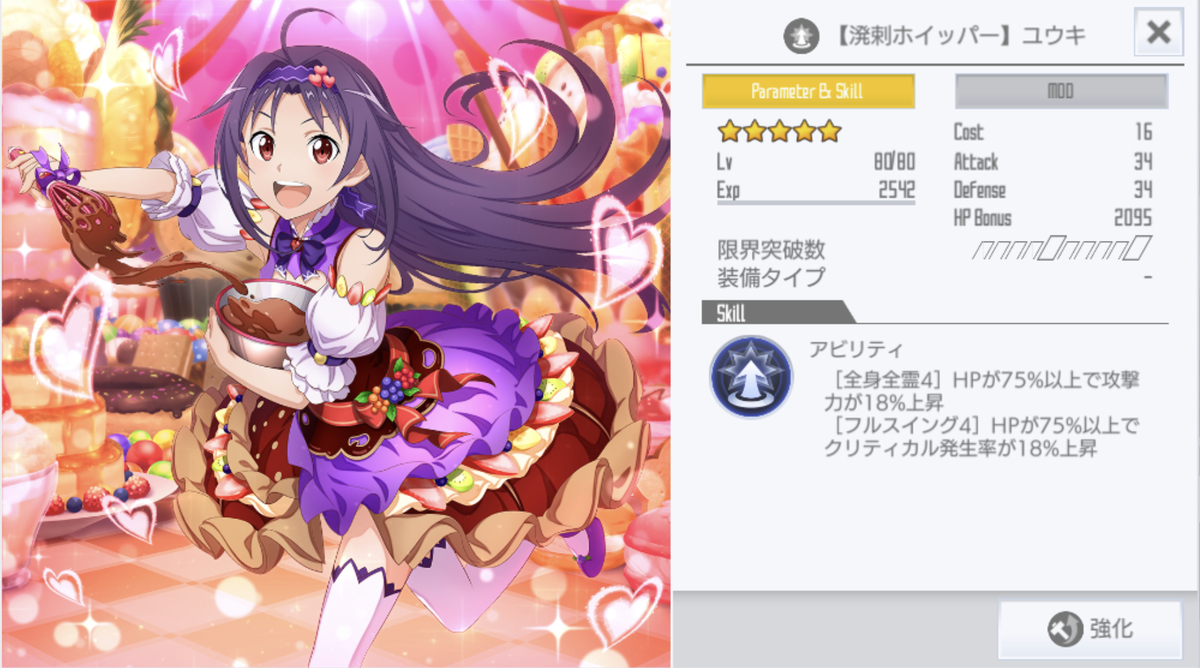 f:id:yukiyukiki3939:20210322172322j:plain