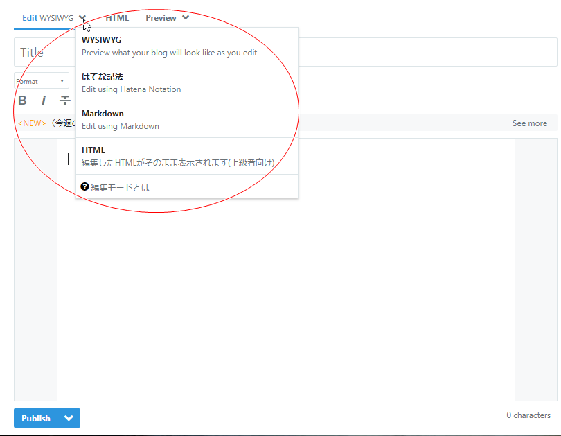 Edit はてな記法