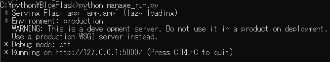 manage_run.py
