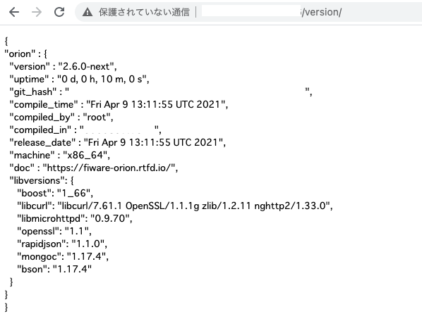 FIWAREバージョン確認
