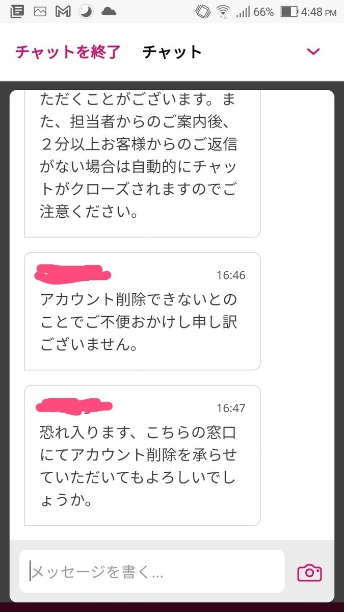 f:id:yukiyukirak:20220202085421j:plain