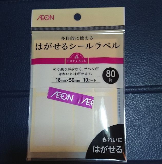 f:id:yukkametal:20200123014144j:image f:id:yukkametal:20200123014144j:image