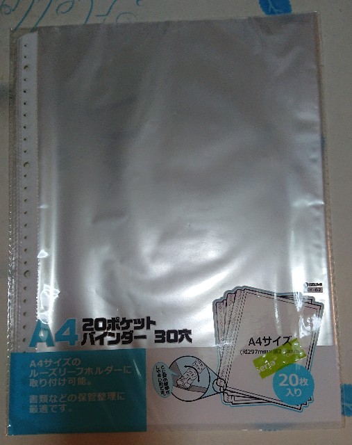 f:id:yukkametal:20200127010026j:image f:id:yukkametal:20200127010026j:image