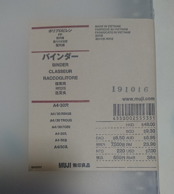 f:id:yukkametal:20200127010353j:image f:id:yukkametal:20200127010353j:image