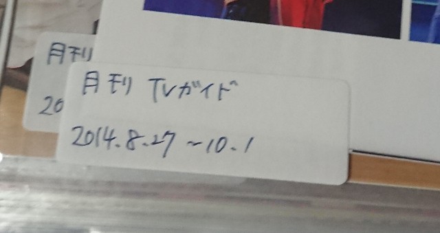 f:id:yukkametal:20200207223239j:image f:id:yukkametal:20200207223239j:image