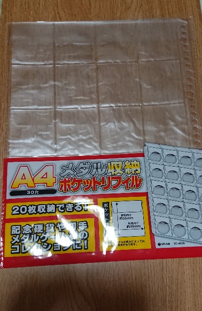f:id:yukkametal:20200317225433j:image f:id:yukkametal:20200317225433j:image