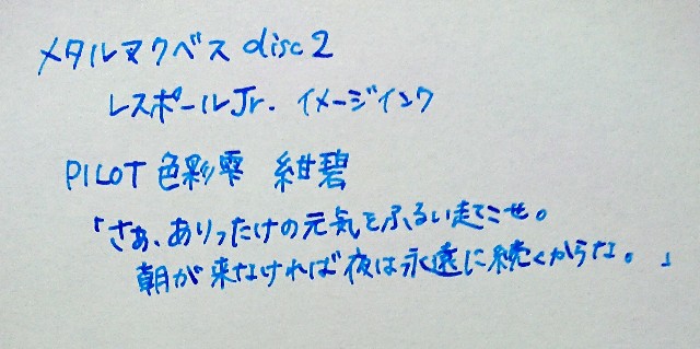 f:id:yukkametal:20200421212030j:image f:id:yukkametal:20200421212030j:image