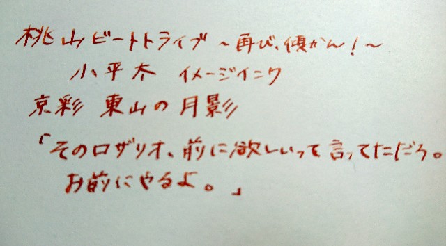 f:id:yukkametal:20200421212137j:image f:id:yukkametal:20200421212137j:image