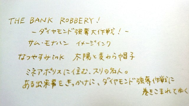 f:id:yukkametal:20200421212157j:image f:id:yukkametal:20200421212157j:image