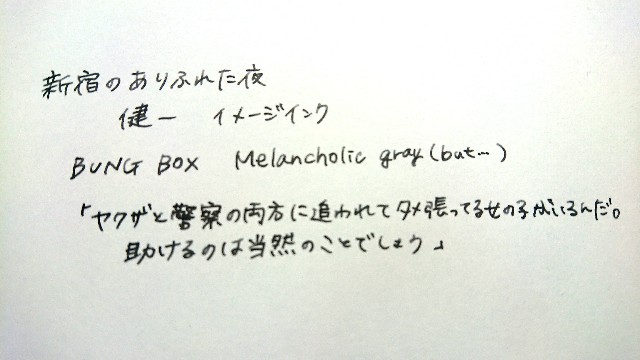 f:id:yukkametal:20200421212251j:image f:id:yukkametal:20200421212251j:image