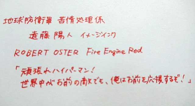 f:id:yukkametal:20200421212306j:image f:id:yukkametal:20200421212306j:image