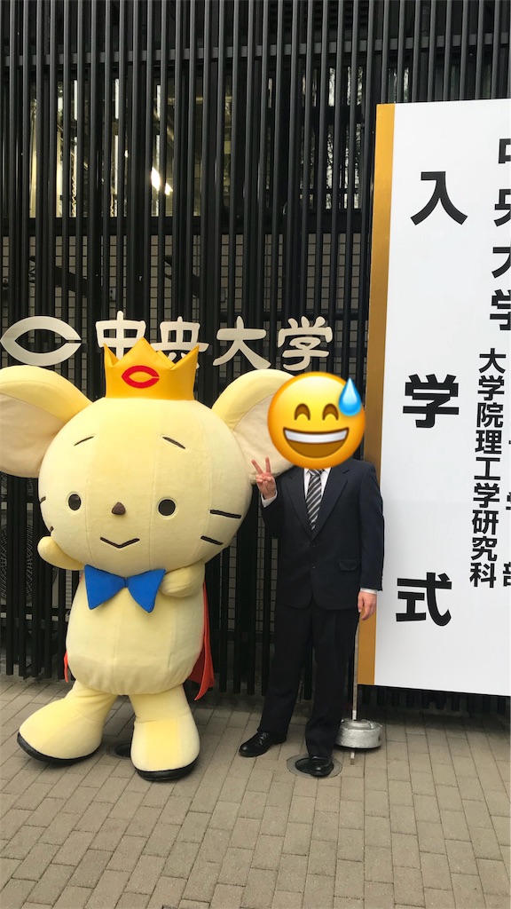 チュー王子 特大 チュー王子 ぬいぐるみ チュー王子ぬいぐるみ【高さ