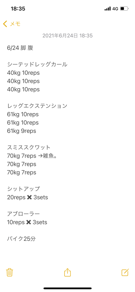 f:id:yukke510:20210624214534p:plain