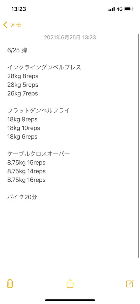 f:id:yukke510:20210625235219p:plain