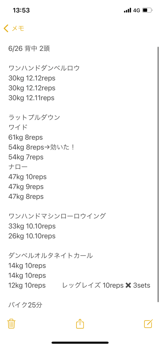 f:id:yukke510:20210626230911p:plain