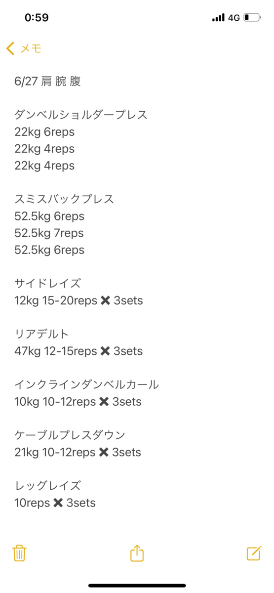f:id:yukke510:20210628121412p:plain