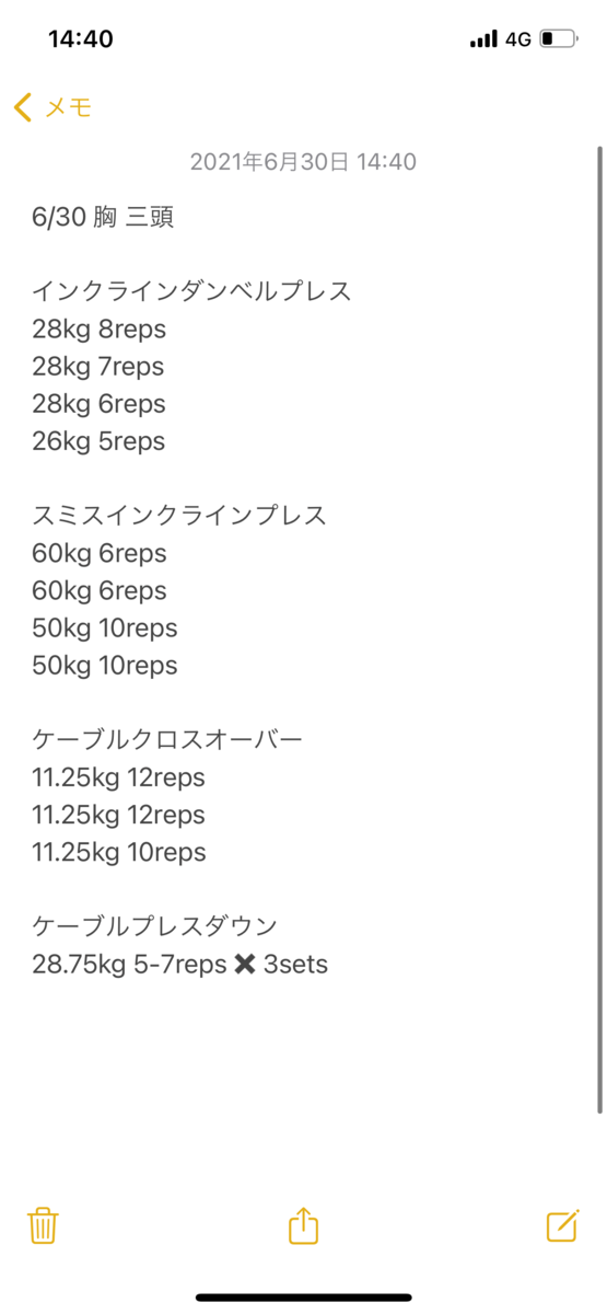 f:id:yukke510:20210630164528p:plain