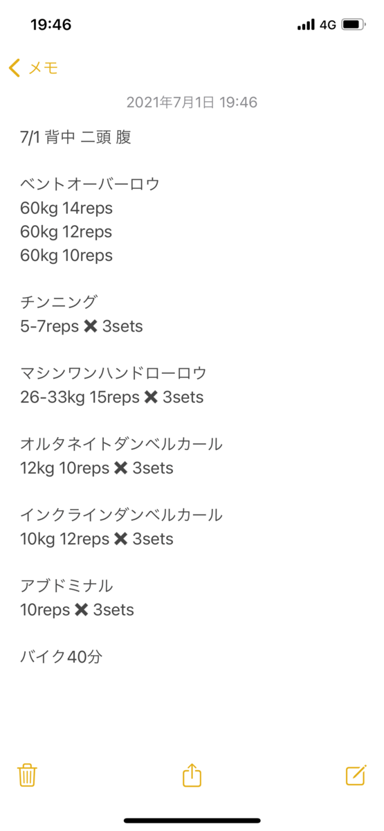 f:id:yukke510:20210702142516p:plain