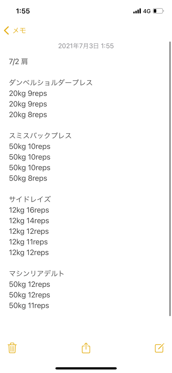 f:id:yukke510:20210707091632p:plain