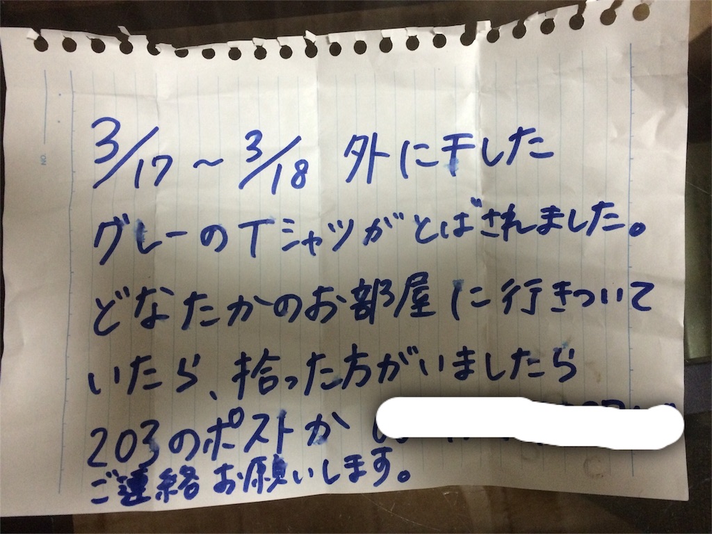 f:id:yukke5882:20160321024930j:image f:id:yukke5882:20160321024930j:image