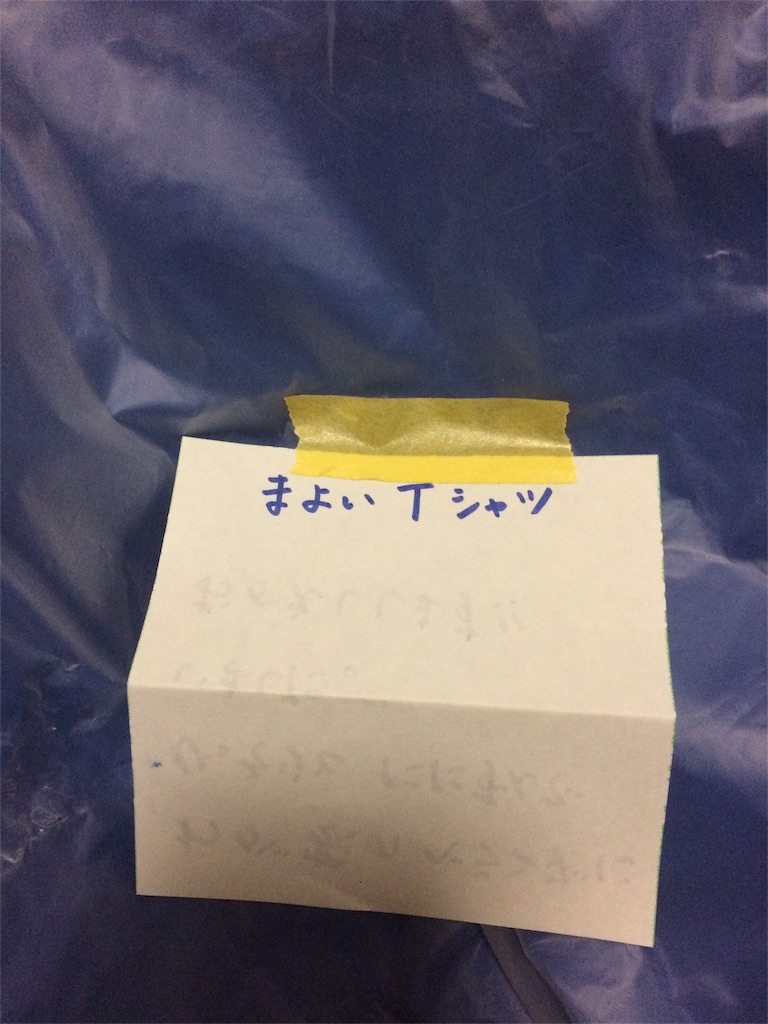 f:id:yukke5882:20160321025311j:image f:id:yukke5882:20160321025311j:image