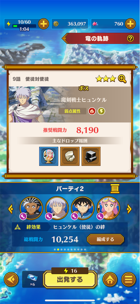 f:id:yukke_SRW:20211003192149p:image