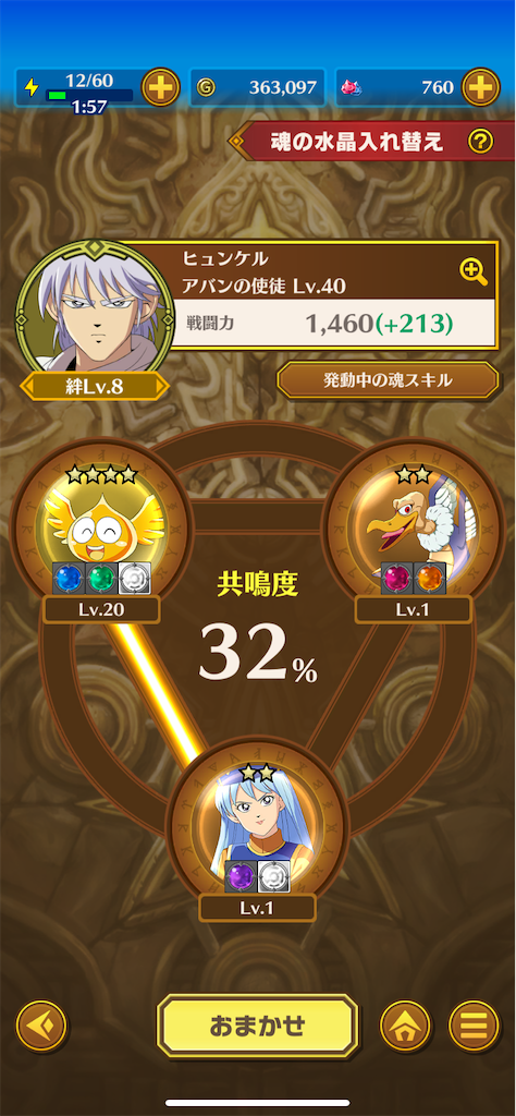 f:id:yukke_SRW:20211003193141p:image