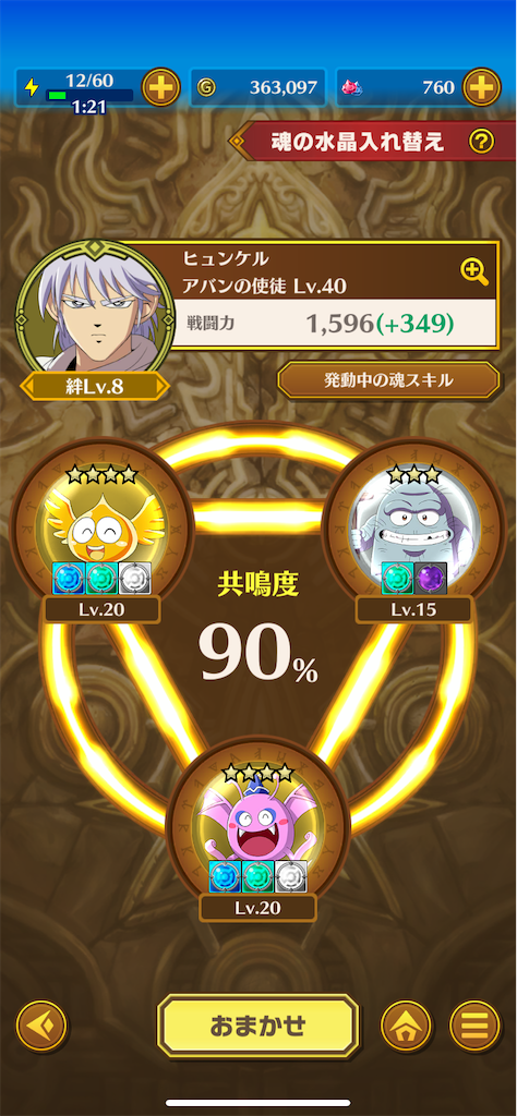 f:id:yukke_SRW:20211003193204p:image