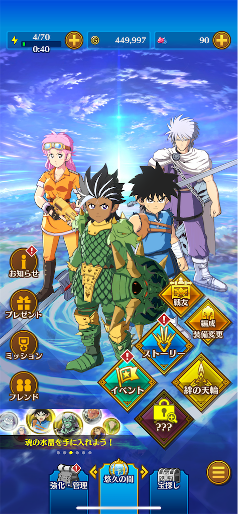 f:id:yukke_SRW:20211005202028p:image