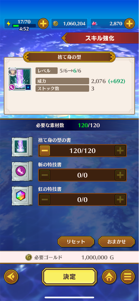 f:id:yukke_SRW:20211008152453p:image