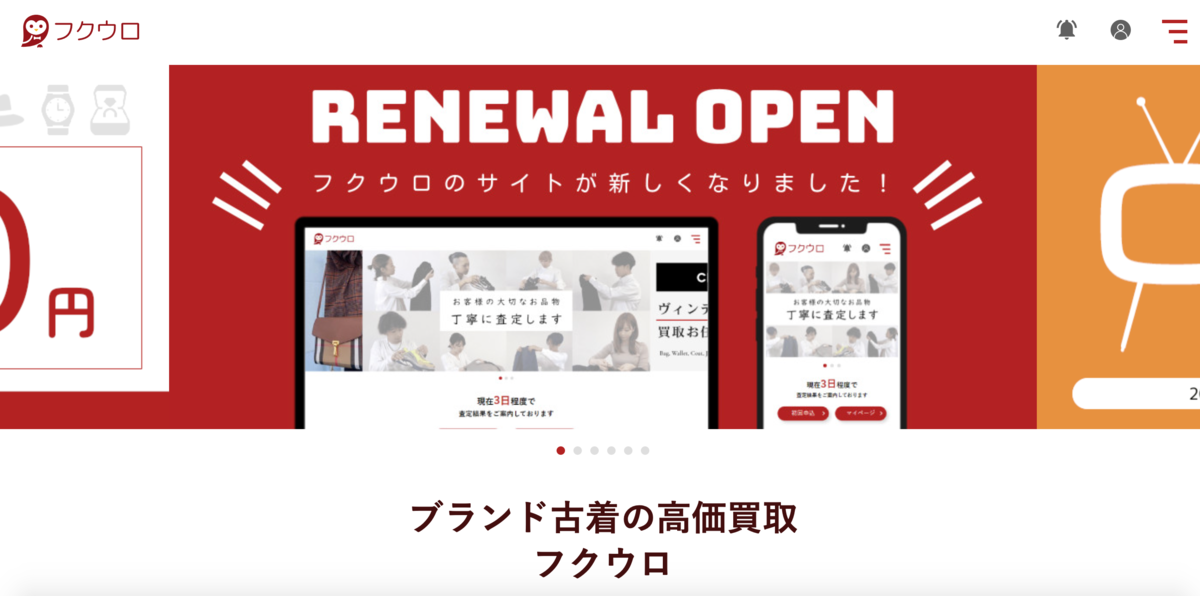 f:id:yukkelog:20220411222548p:plain