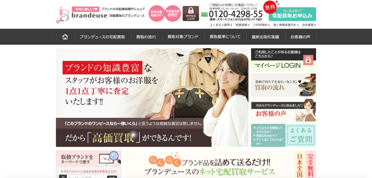 f:id:yukkelog:20220411222656p:plain