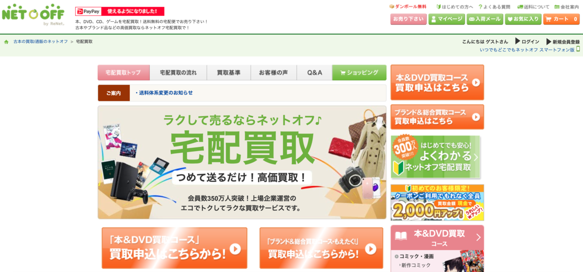 f:id:yukkelog:20220411222818p:plain