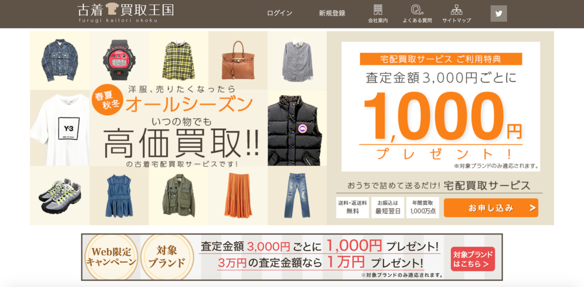 f:id:yukkelog:20220411222919p:plain