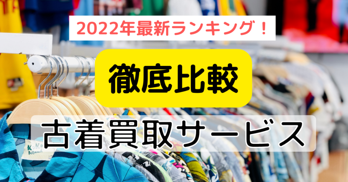 f:id:yukkelog:20220413160032p:plain