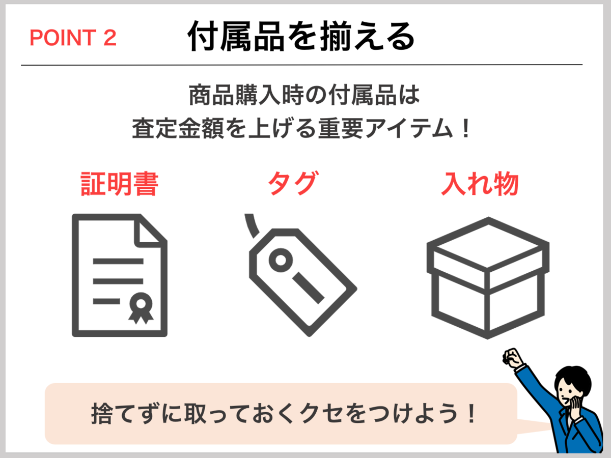 f:id:yukkelog:20220413191541p:plain