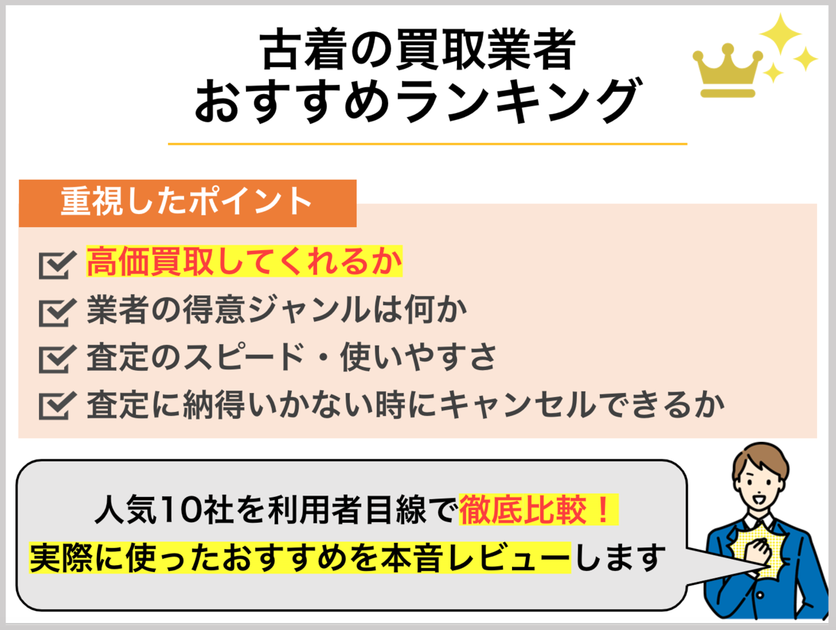 f:id:yukkelog:20220416055213p:plain