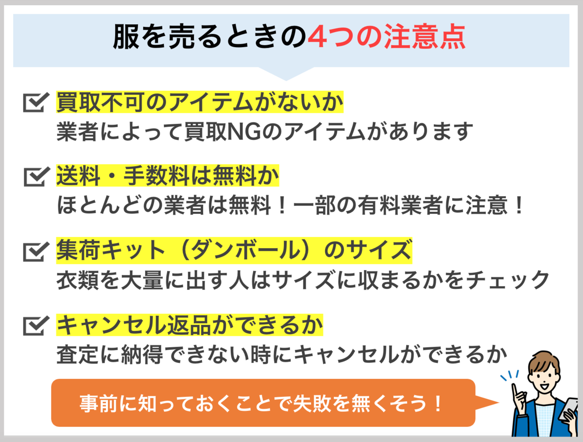 f:id:yukkelog:20220416055240p:plain