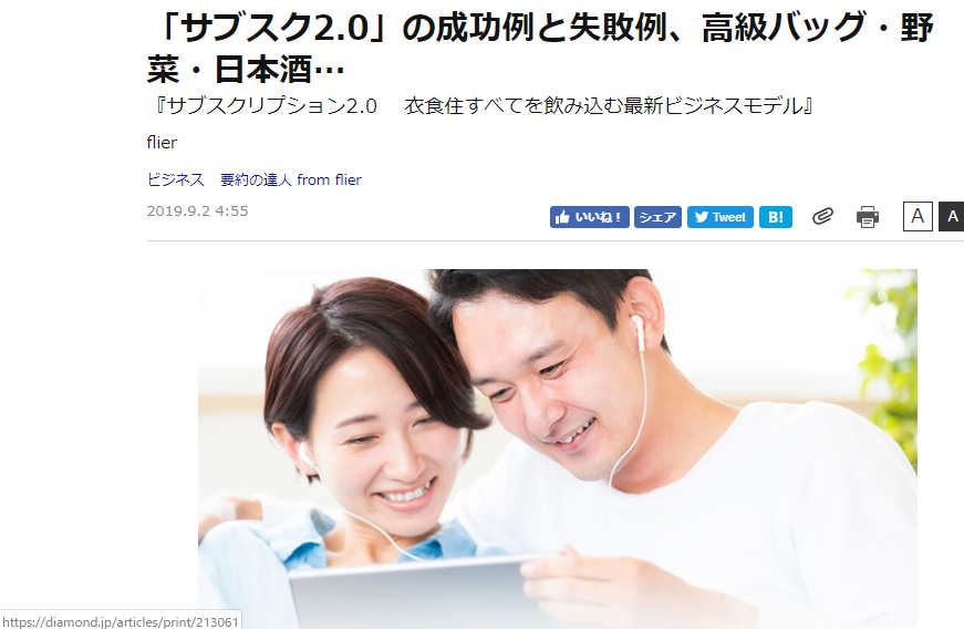 f:id:yukketanaka:20190907024752p:plain f:id:yukketanaka:20190907024752p:plain