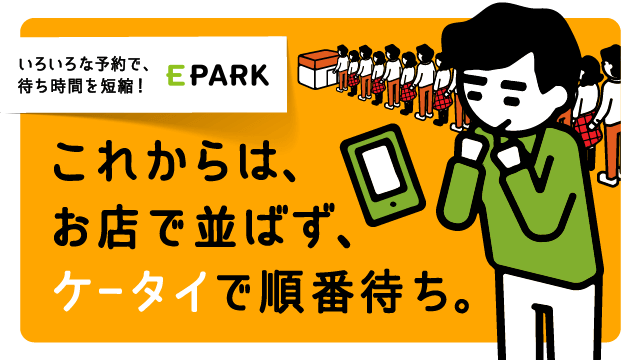 f:id:yukketanaka:20190910072207p:plain f:id:yukketanaka:20190910072207p:plain