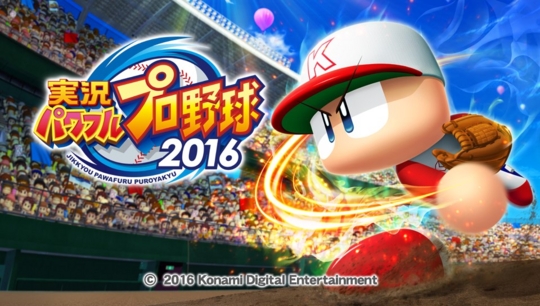 f:id:yukki1127:20160610154430j:plain