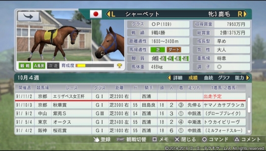 f:id:yukki1127:20160617084141j:plain