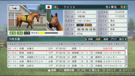 f:id:yukki1127:20160617084653j:plain